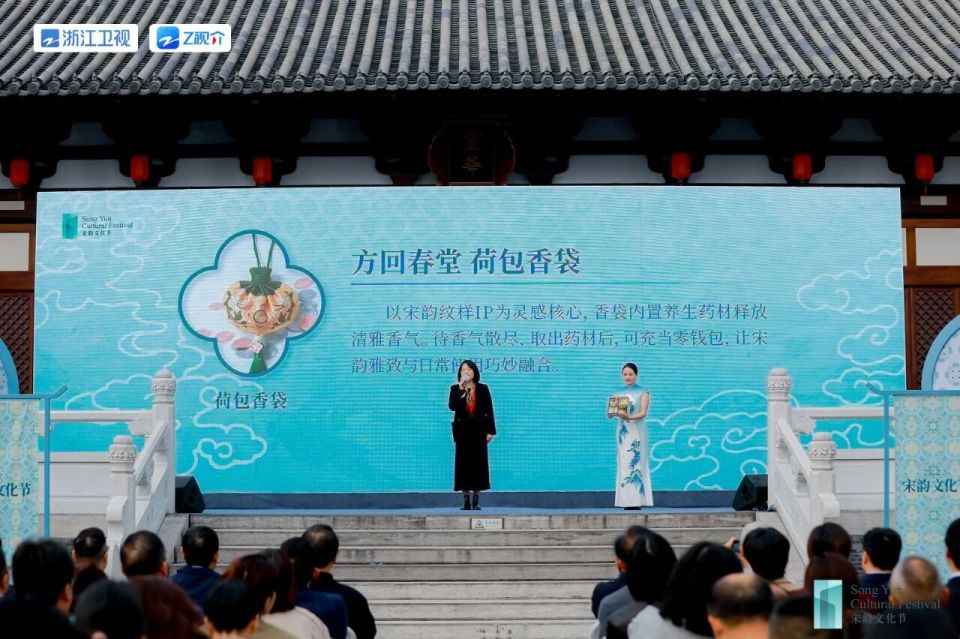 宋韵今辉·身边的宋韵丨2025宋韵文化节盛大启幕，千年风雅融入现代生活_腾讯新闻