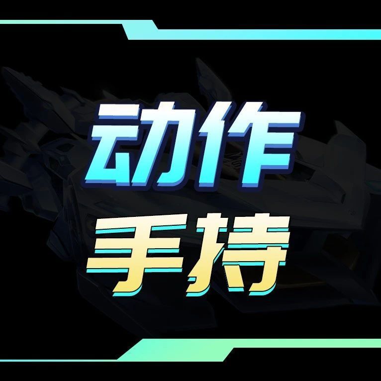 首款魔卡少女樱联名动作手持星之杖梦幻来袭!