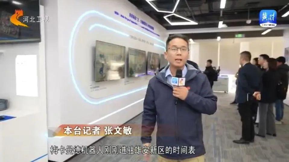 雄安新区：先行先试 打造体制机制新高地
