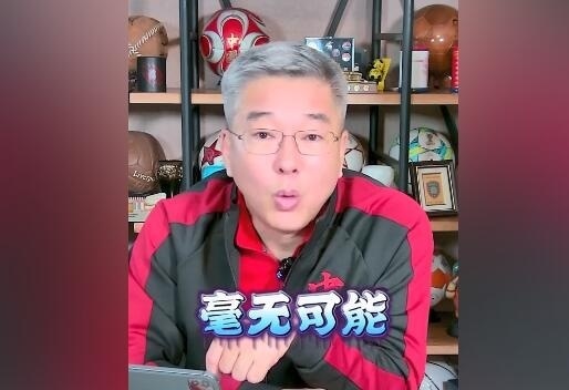 直播吧3月27日讯 今天,刘建宏在社媒对于国足的表现进行了点评,他认为