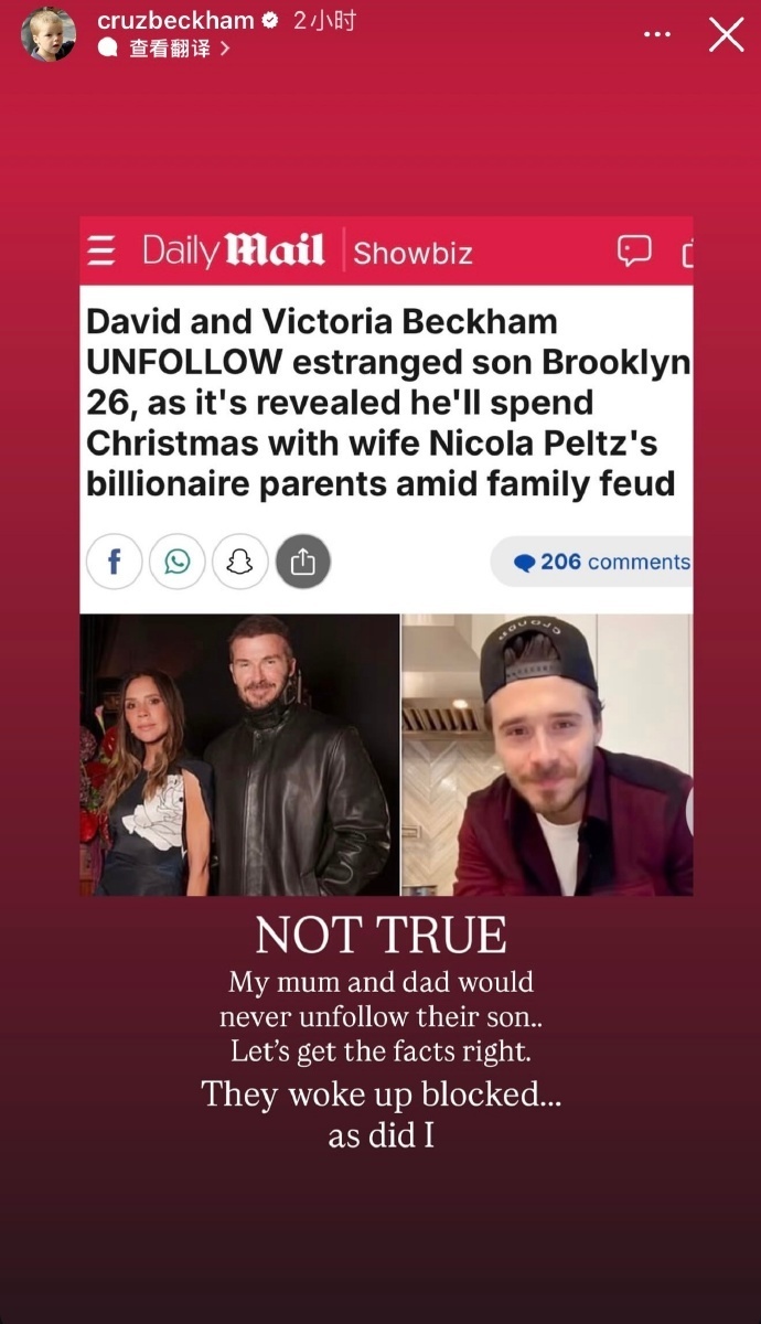 贝克汉姆大儿子拉黑全家！矛盾根源或追溯三年前-腾讯新闻