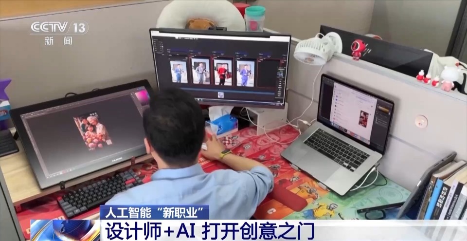 从传统设计师到ai画师,他对新技术带来的创意方式变革也深有体会.