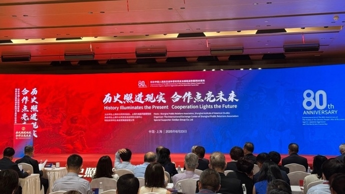 2025年多个重要历史时刻交汇！中美关系