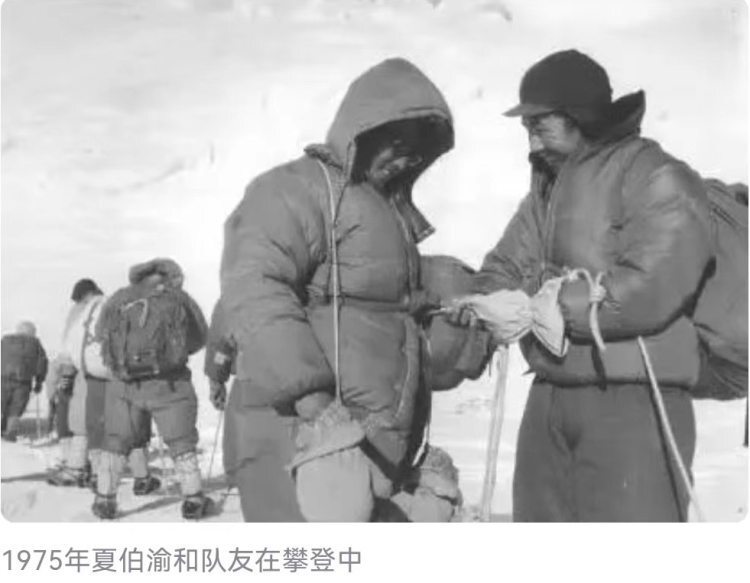 共和国同龄人｜夏伯渝：无腿勇士，用假肢登顶珠峰“中国第一人”_腾讯新闻