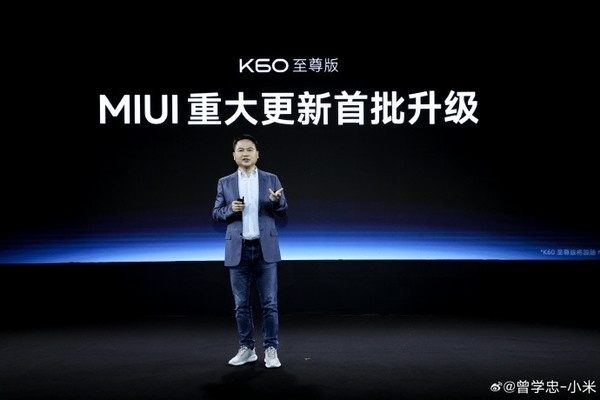 不止首批升级MIUI 15！Redmi K60至尊版承诺未来5年OTA更新插图2