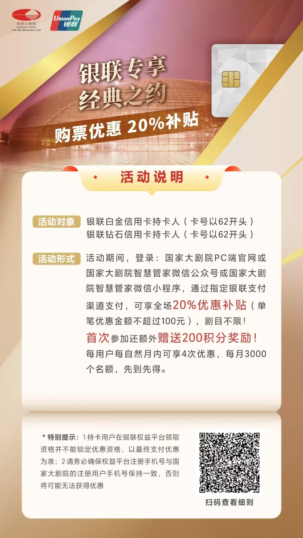 今日14:00开票！独家定制曲目，捷杰耶夫携马林斯基交响乐团三场来袭-腾讯新闻