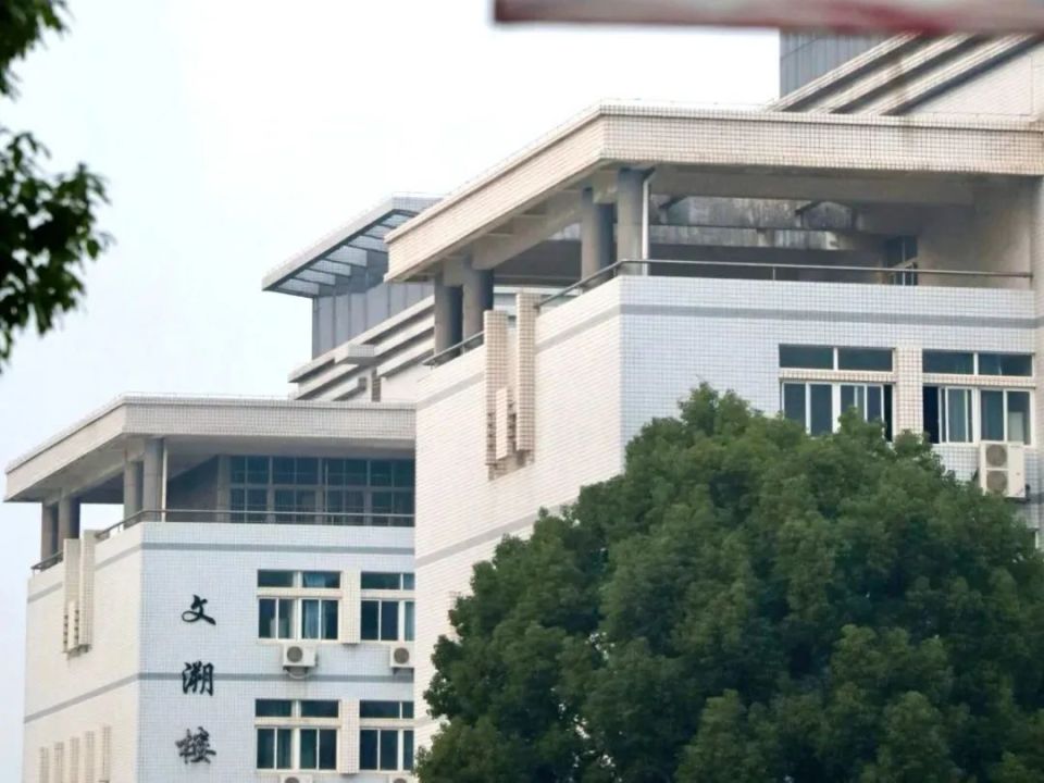 坐标长三角,事业单位编制!省高等教育发源地诚邀英才,共聚宜城