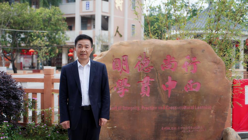 广外从化实验中学用文化的力量打造有生命力的教育高质量发展看广外