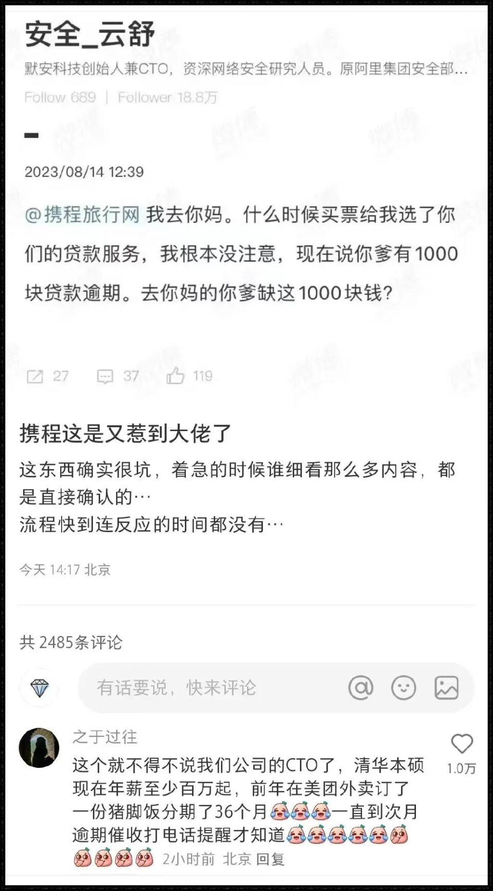 为了赶走恶心泛滥的弹窗推送，网上甚至流行起了把系统设置成“英文”的偏方……-腾讯新闻