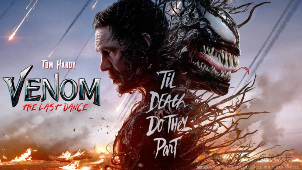 看起来索尼已经妥协,并不打算让mcu的蜘蛛侠继续深入多元宇宙这块领域