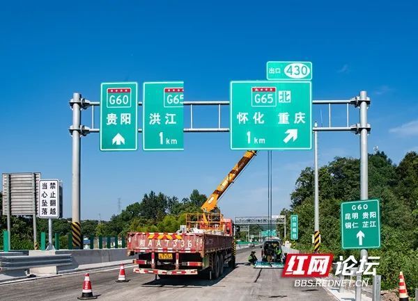 g60沪昆高速湖南邵(阳)怀(化)段最新情况