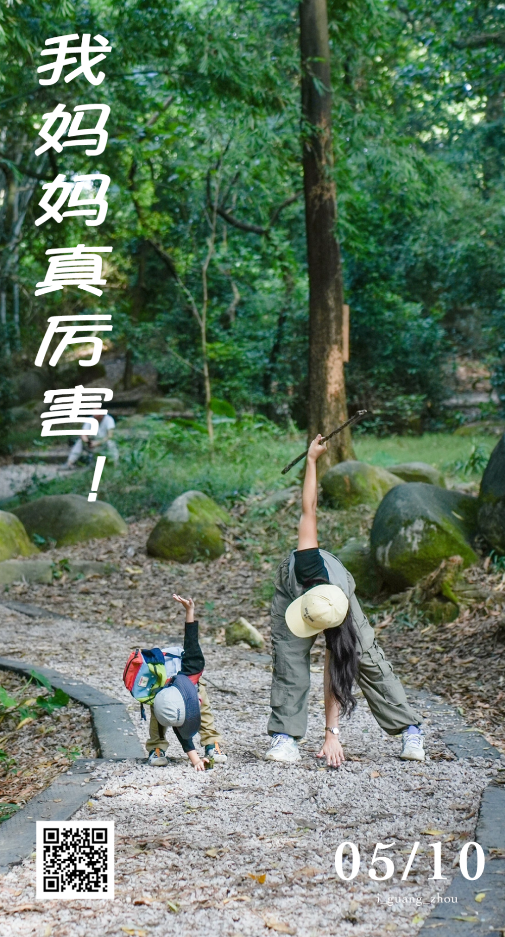 被她「骗」了这么久,为何得和她说一声谢谢?