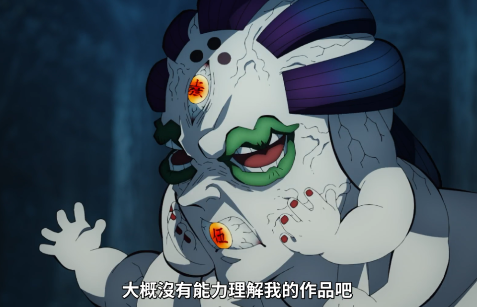 鬼灭之刃：两招就轻松压制霞柱的玉壶 这不是上六能碰瓷的实力