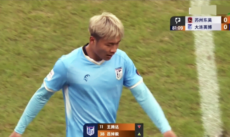 大连英博二虎惊艳期待赵学斌曲格平的表演一将解决边路短板一将点太背