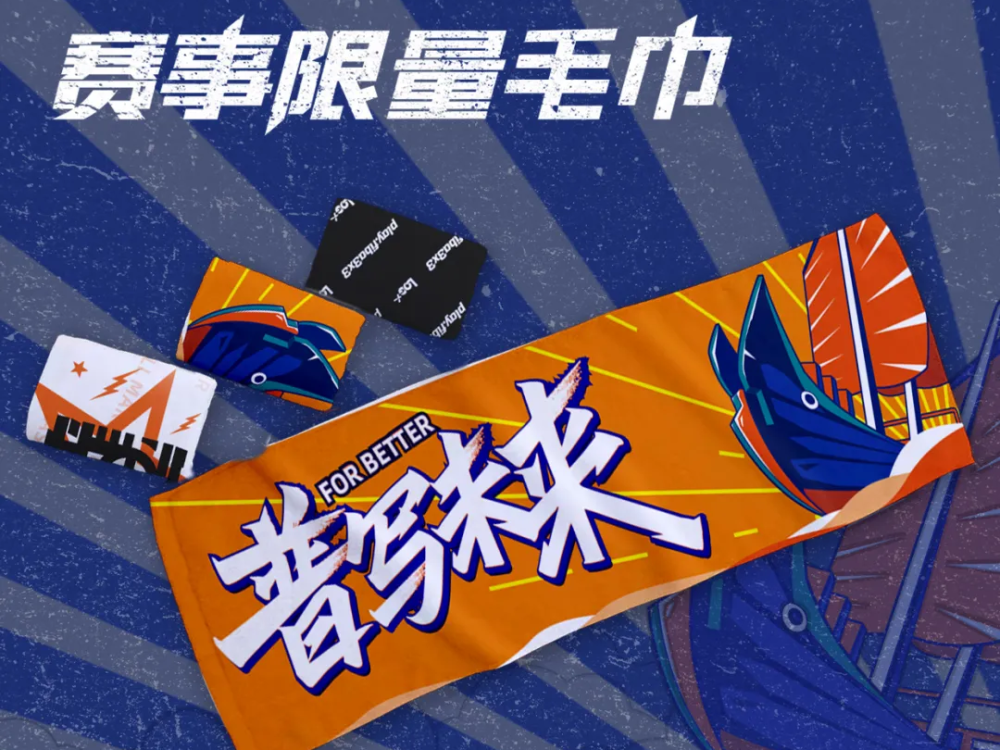 超值一卡通上线！玩转第六届亚洲大学生三对三篮球嘉年华！_腾讯新闻