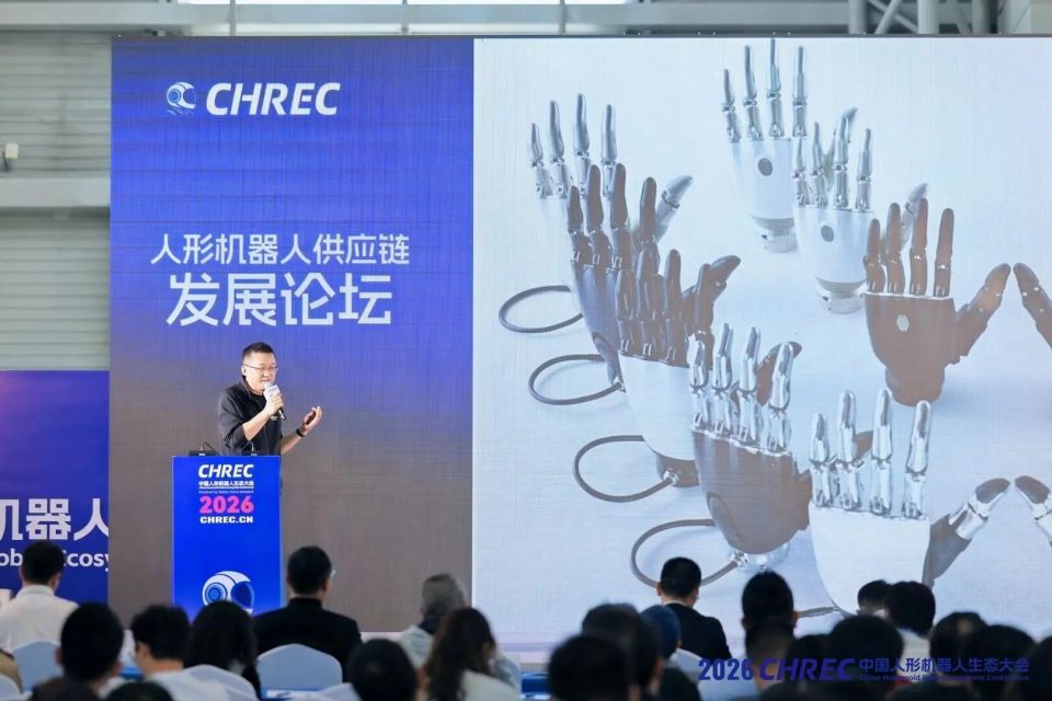 CHREC 2026：傲意科技以灵巧手全矩阵方案赋能人形机器人产业_腾讯新闻