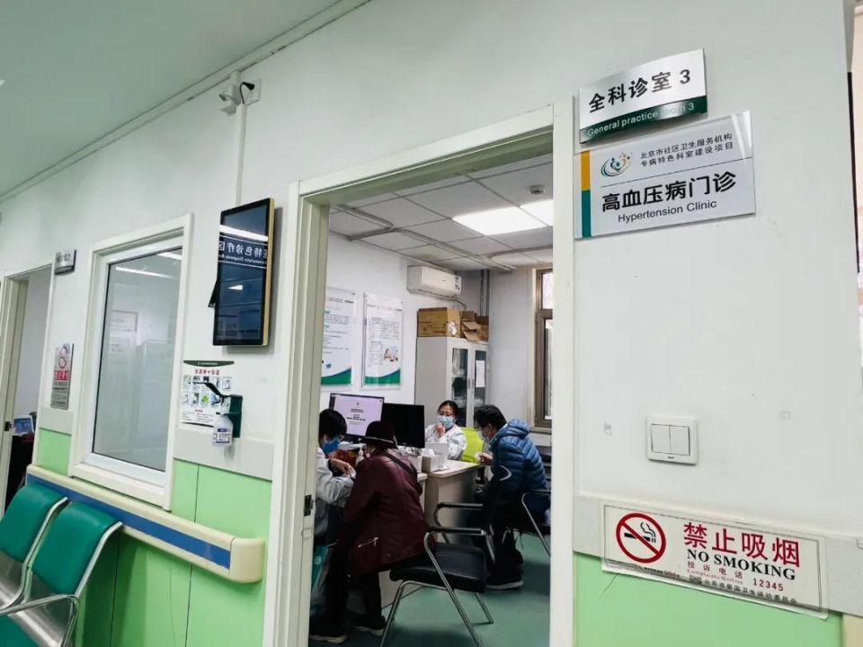 北京东城新添6个社区专病特色科室