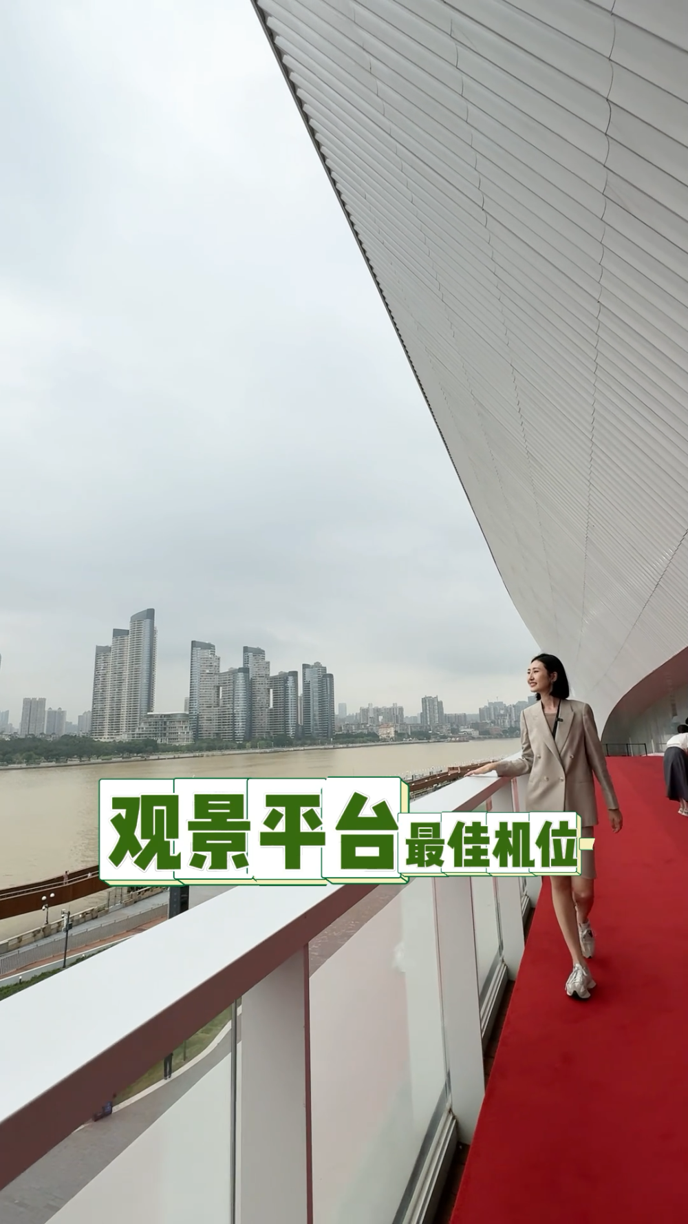 可以观赏广州的美景有很多开放平台三个展馆通过玻璃廊桥联通让人身临