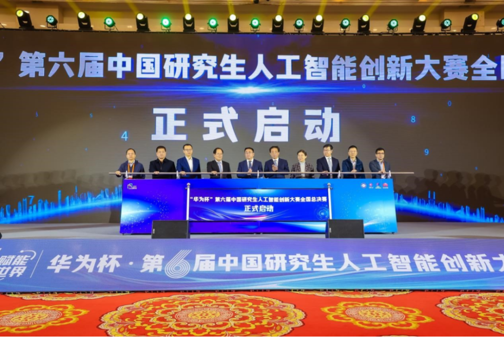 获奖数量全国第一！哈工程夺得一等奖11项！_腾讯新闻