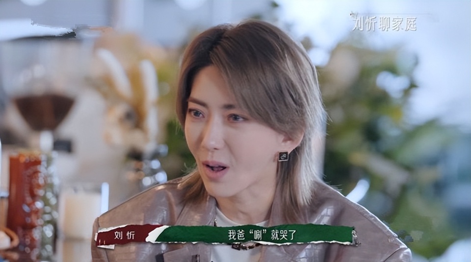 刘忻感性说出千万年迈父母的模样,杨天真理性说出千万父母的焦虑