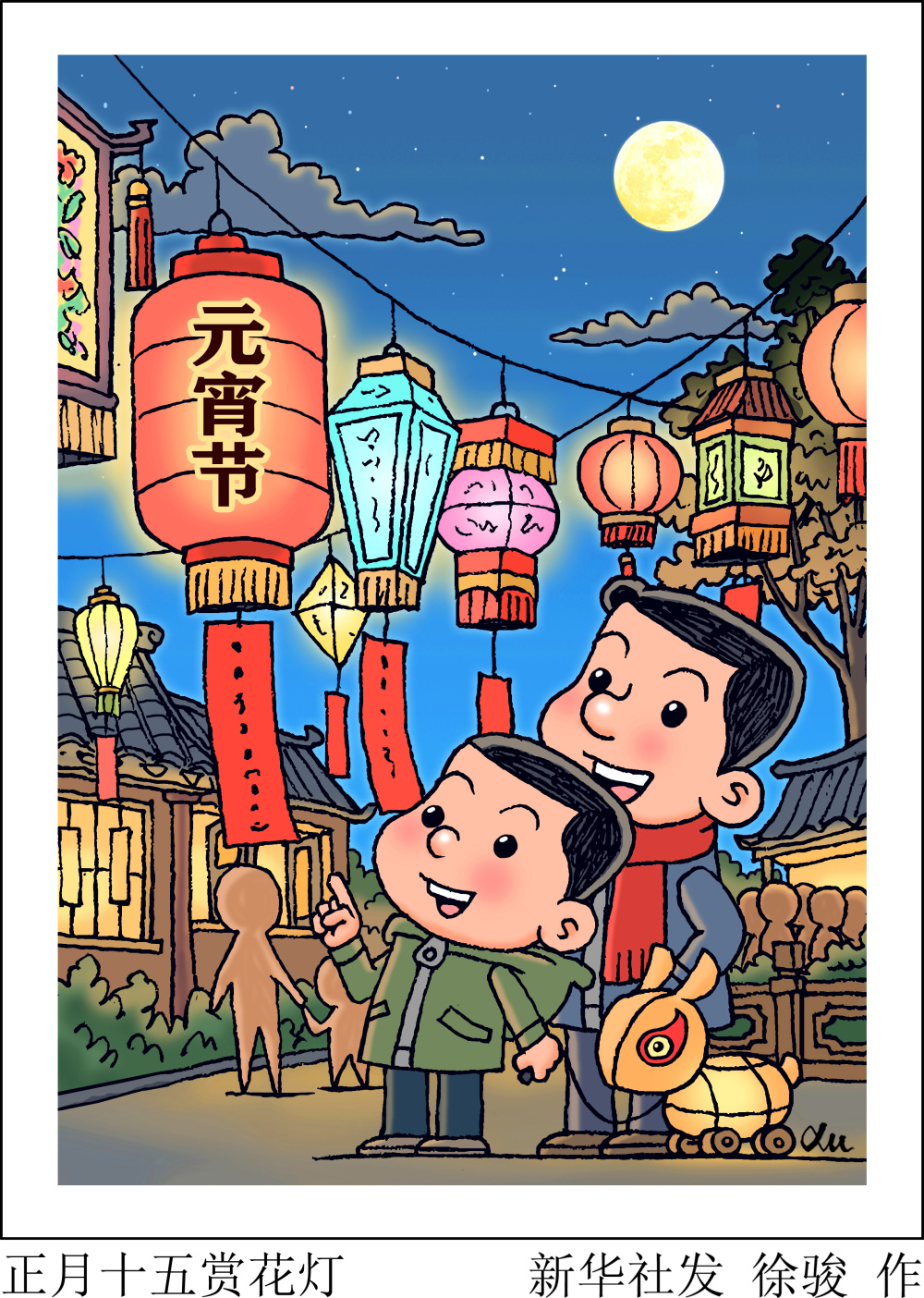 锦绣中国年丨正月十五赏花灯
