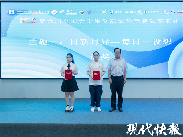 第六届全国大学生创新体验大赛落下帷幕，6个优秀大学生创业项目现场签约-首码项目网-创业网-全球领先的创业项目网站-淘灵感首码网