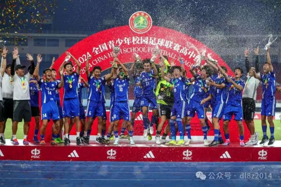 那件全国皆知的“大连八中”球衣，是他的！