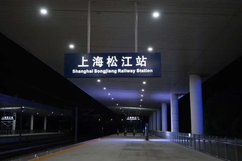 今天,上海两座火车站更名,售票同步启动