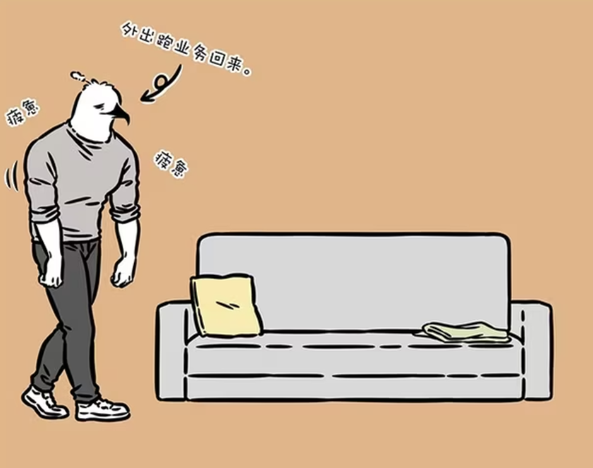 非人哉：海燕被哮天暴击，鹦鹉小哥误认为刑天是他-古次元