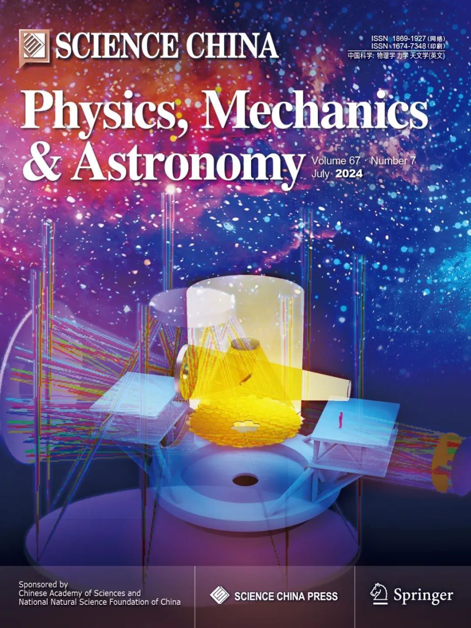 发现科学之美,精彩封面来袭 | 2024年7月