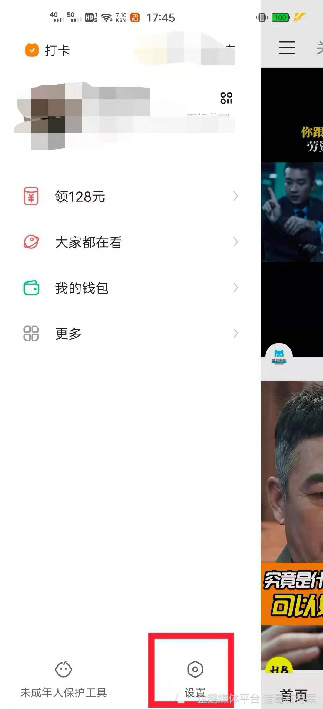 快手账号被封怎么办？快手解封方法。