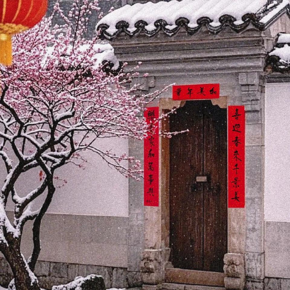 春节贴春联，这些讲究你知道吗？_腾讯新闻