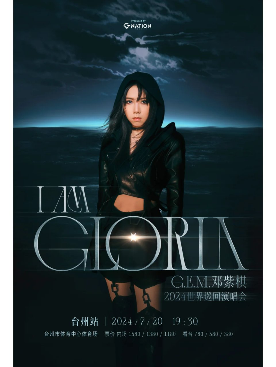 是金曲奖华语最佳女歌手最年轻入围者,也是首位billboard radio china