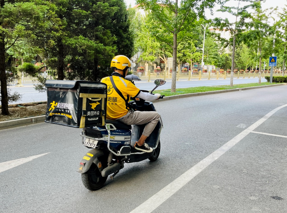 专业跑腿图片大全图片