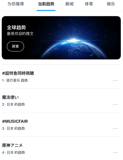 「原神动画」终于“胎动”，飞碟社憋了三年半的预告只有一个新画面？_腾讯新闻
