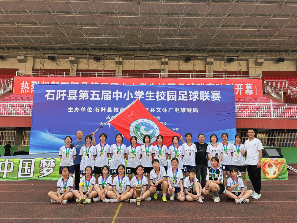 追光 | 贵州这片山区的大课间,为何如诗如画?