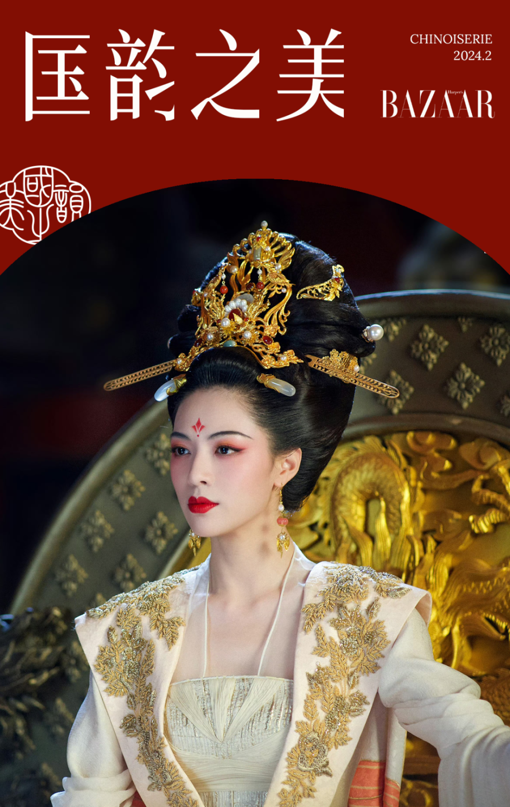 唐朝女性的潮流单品,这条石榴裙什么水平?