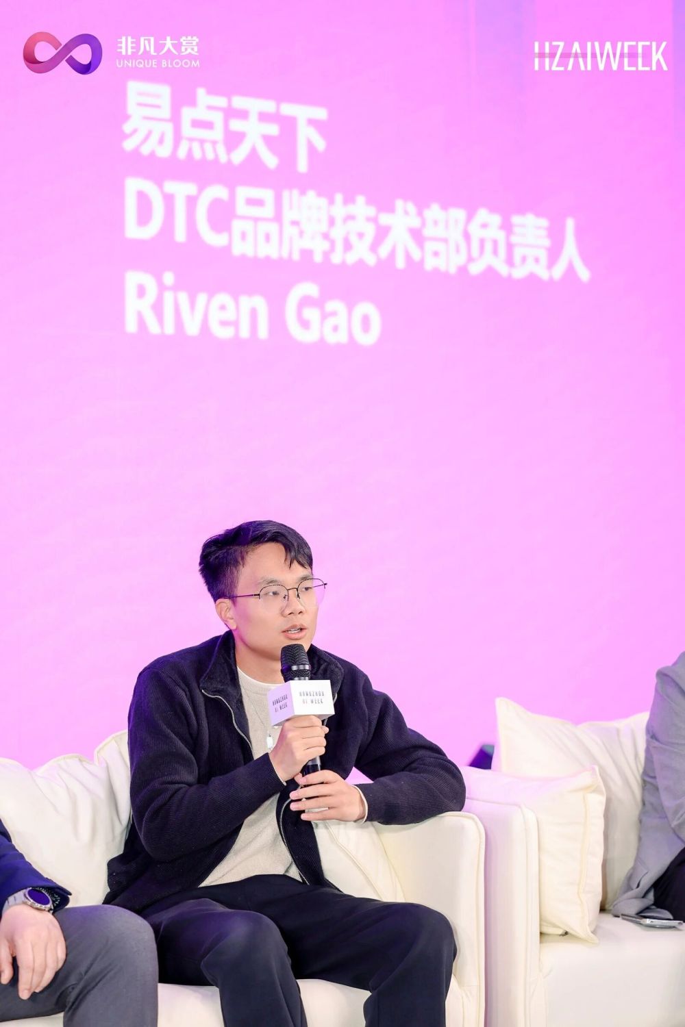 2026年的品牌竞争：谁更早被AI看懂，谁赢 · 原文图片 1