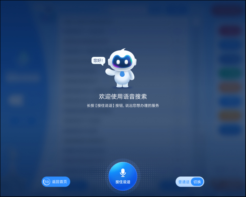 语音会议，微信群怎么开语音会议