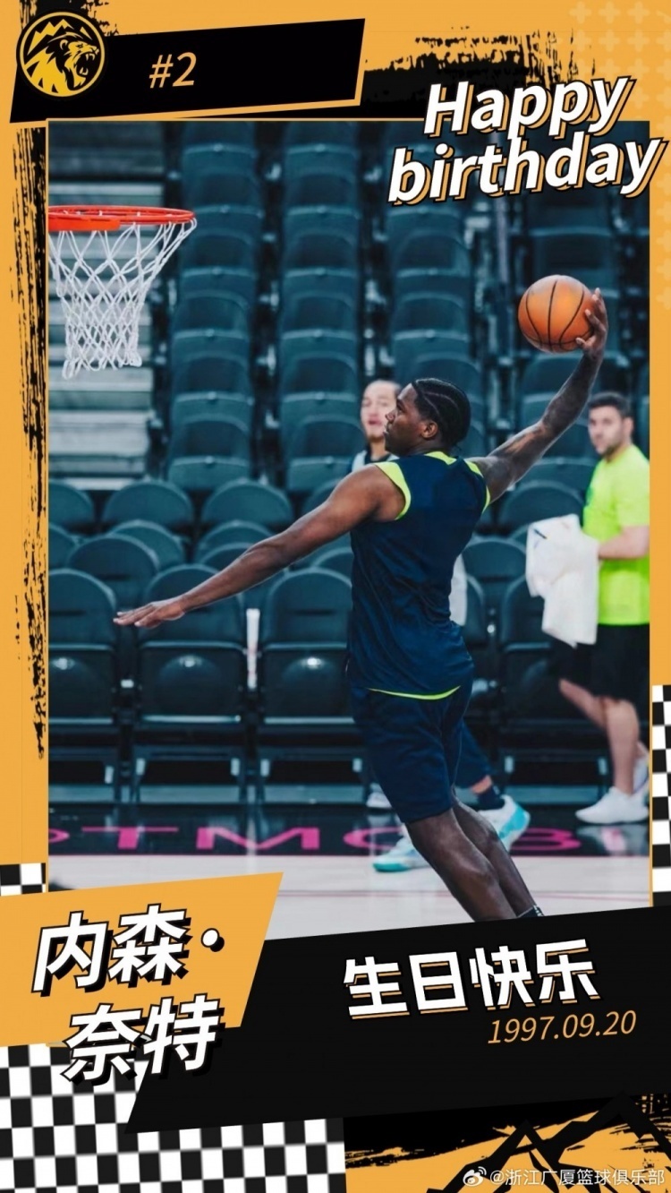 广厦官方:已为新外援内森-奈特完成注册 期待他今晚的首秀