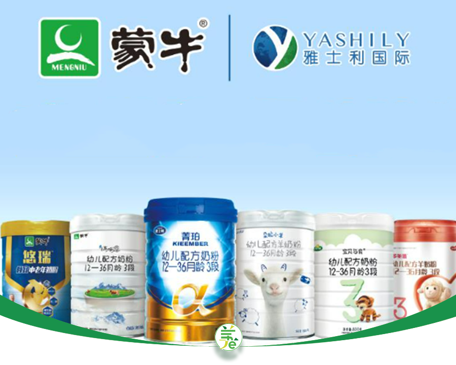 雅士利成了弃子,蒙牛的奶粉业务,与伊利的差距越拉越大了… || 镁经
