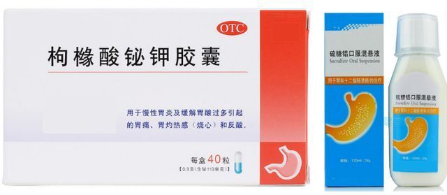 不同胃病不同“修复工具”——常用胃药解析_腾讯新闻