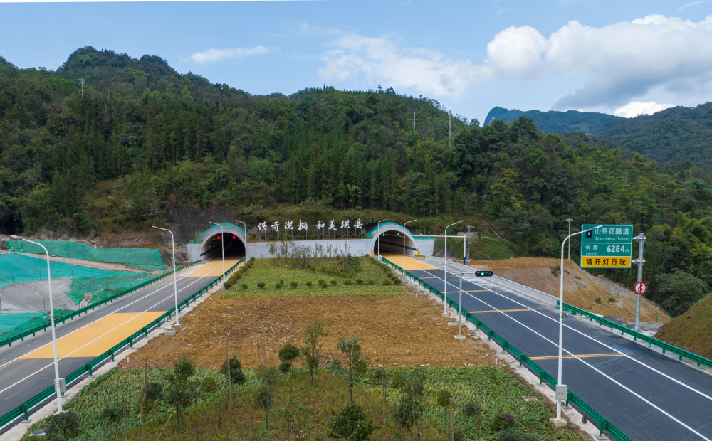 宜威高速今日通车!沿线川滇黔美食美景先睹为快-腾讯新闻