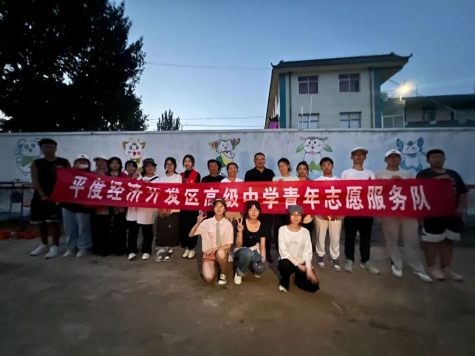 学雷锋精神,做诚信青年——平度经济开发区高级中学举行学习雷锋活动