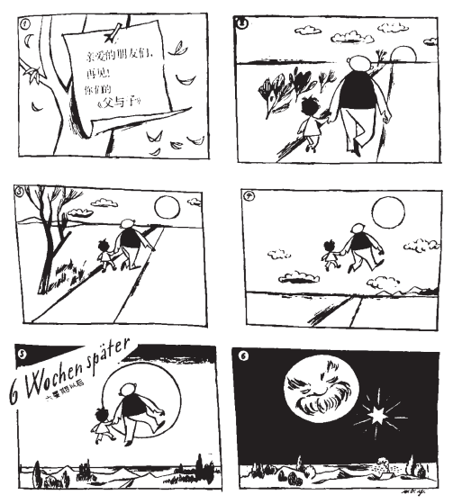 不朽的漫画经典——《父与子》,是作者不屈的灵魂!