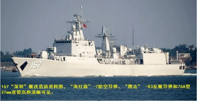 052B型驱逐舰：168广州舰改造完毕归建，169武汉舰在军港接受改造_腾讯新闻