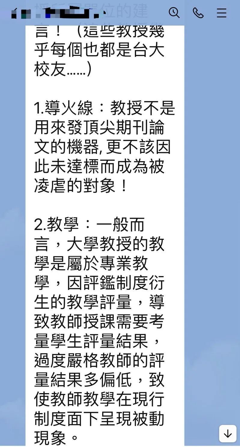高校副教授因职称晋升失败在实验室自缢身亡，残酷的非升即走！-腾讯新闻