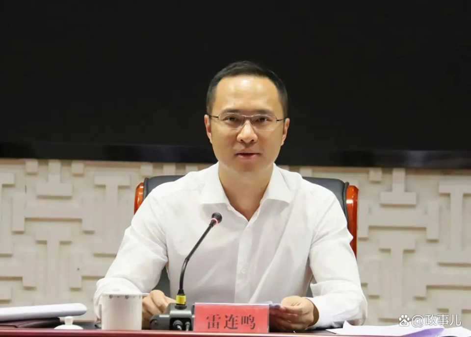 "80后"福建永泰县委书记雷连鸣拟任设区市党政副职-腾讯新闻