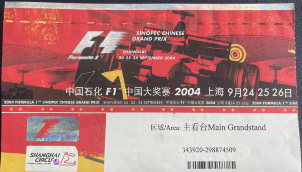 F1中国站时隔四年重返上海 顶级国际赛事迎来回归潮_腾讯新闻