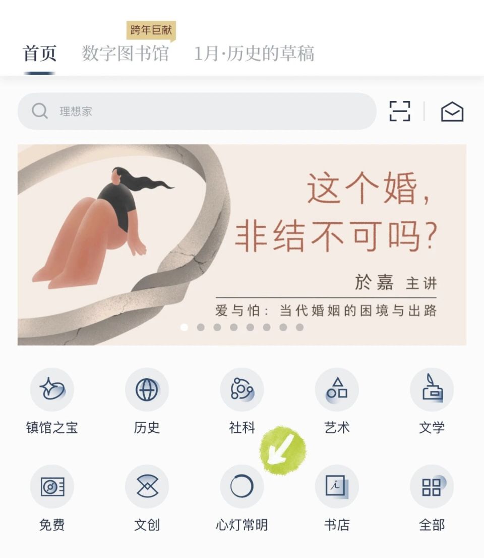 成庆：佛学讲的“空”是什么意思？_腾讯新闻